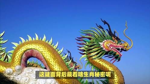 “富贵三七争第一”是什么生肖，这谜面背后藏着啥生肖秘密呢？