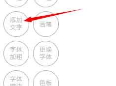 宠物表情包制作示例图-5
