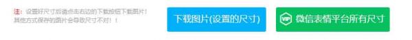 宠物表情包制作示例图-9