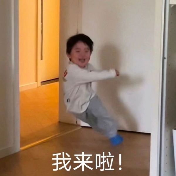 2022最热门表情包萌娃图片可爱条条系列