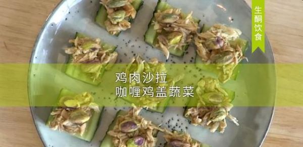 七天生酮饮食，吃肉越吃越瘦｜Day 1 早餐（食谱图文）