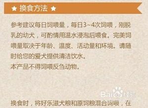 宠物腹泻速查解决方案