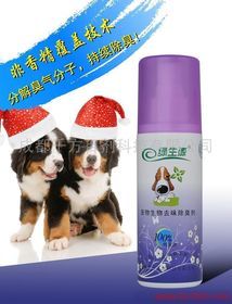 使用宠物专用除臭剂清洁口腔。