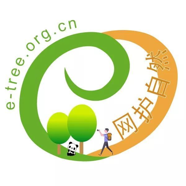 网护自然
