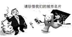 培养宠物良好习惯，从小抓起。