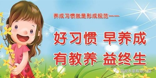 养宠好习惯，营造温馨家园