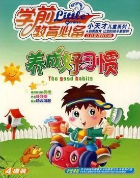 养宠好习惯，营造温馨家园