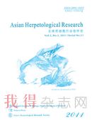 《亚洲两栖爬行动物研究》（英）杂志
