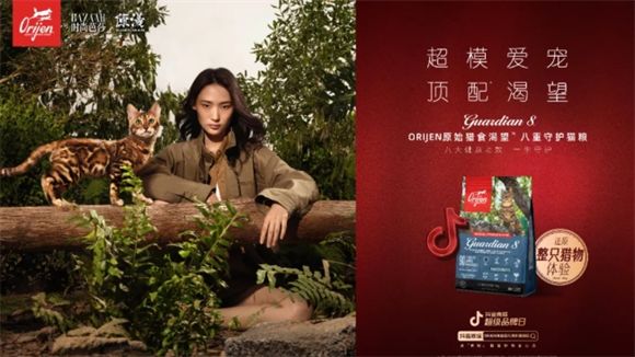 天然宠粮高端演绎，原始猎食渴望引领行业再破圈