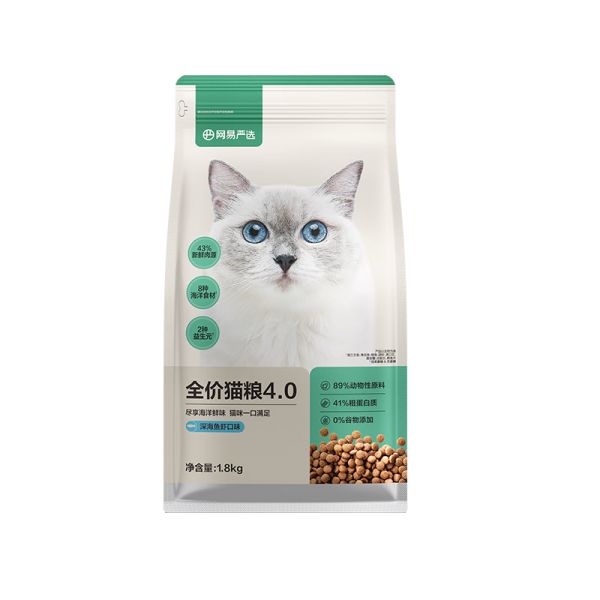 网易严选全价猫粮宠物主粮幼猫成猫全价猫粮 深海鱼虾口味1.8kg144.84元（合72.42元/件）