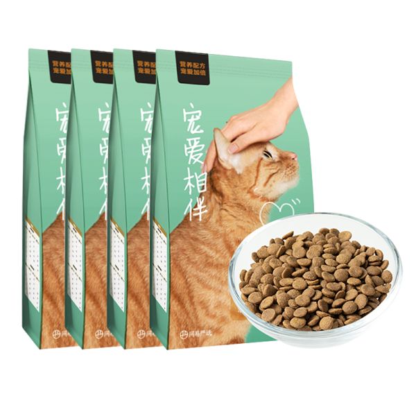 网易严选 宠爱相伴全价猫粮宠物主粮幼猫成猫全价粮猫咪食品 7.2kg187.5元（合93.75元/件）