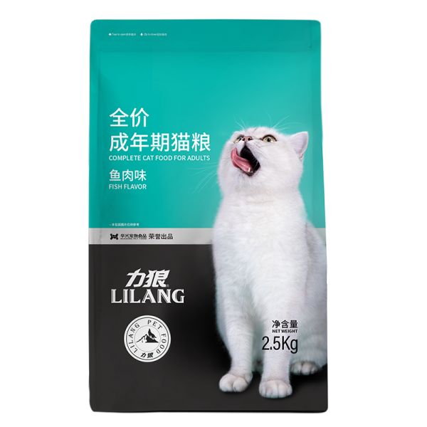 力狼（LILANG）猫粮宠物主粮鲜鸭肉幼猫成猫全价全阶段通用天然粮2.5kg39元