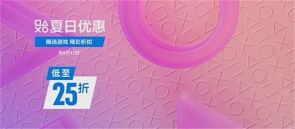 PSN夏日档杀疯了!《寂静岭2重制版》史低233港币,《光与影:33号远征队》首度折扣登场