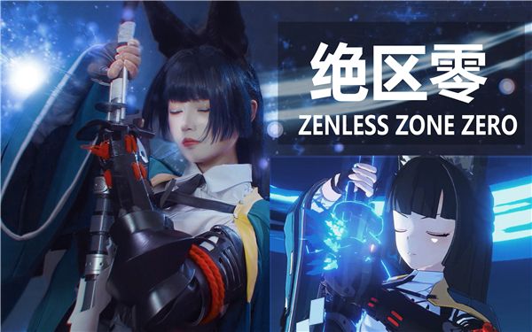 绝区零为什么叫zzz