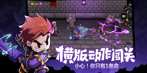 失落城堡版本大全
