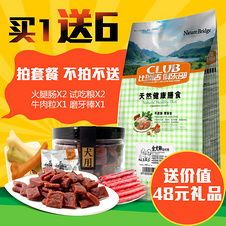 鸡肝粉:宠物食品营养宝库