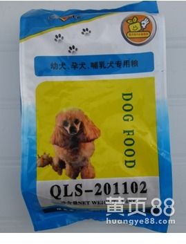 “宠物营养新宠，鱼塘饲料牌升级啦！”