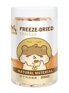 仓鼠零食粮食组合套餐大礼包