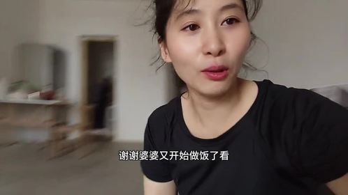 看看婆婆今天又给我做什么好吃的