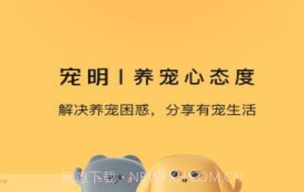 宠明v2.2.12截图