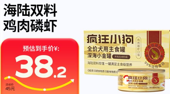 狗罐头可以当主食吗？狗罐头品牌推荐！