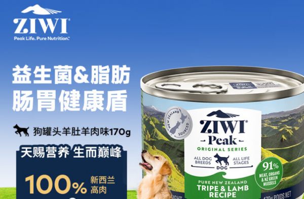 狗罐头可以当主食吗？狗罐头品牌推荐！