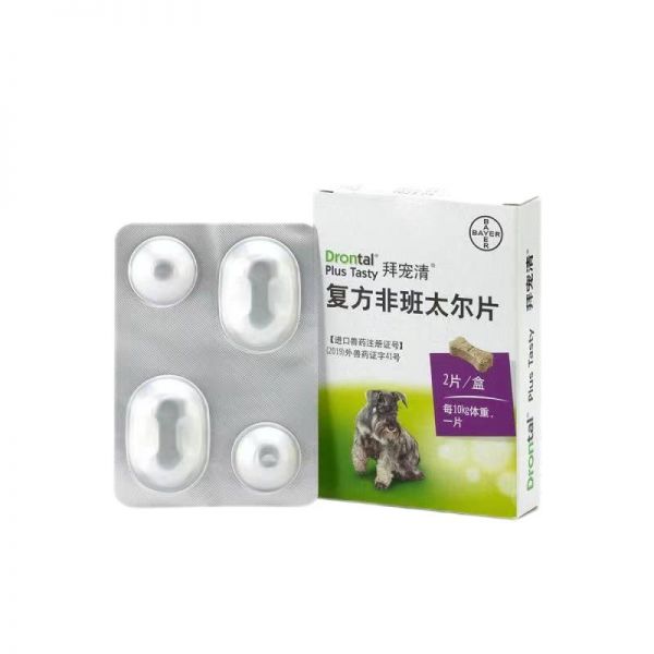 【rjm8.com狗狗用品31】狗狗增加免疫力应该吃什么比较好：拜耳拜宠清体内驱虫药打虫狗狗驱杀蛔虫绦虫宠物幼成犬体外福来恩3470
