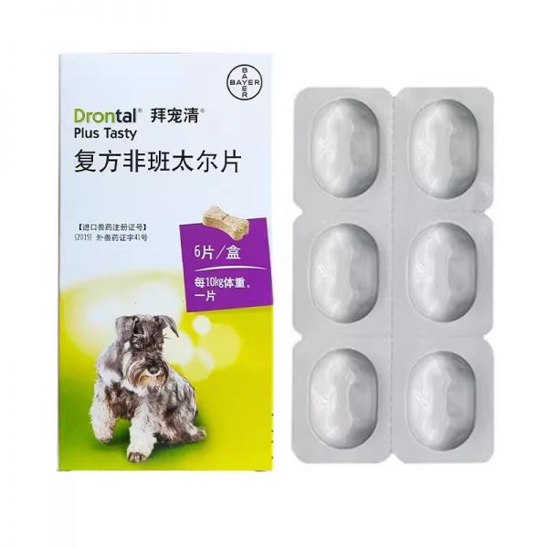 【rjm8.com狗狗用品31】狗狗增加免疫力应该吃什么比较好：拜耳拜宠清体内驱虫药打虫狗狗驱杀蛔虫绦虫宠物幼成犬体外福来恩3475
