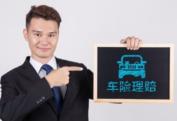 车辆交强险赔付得范围有哪些