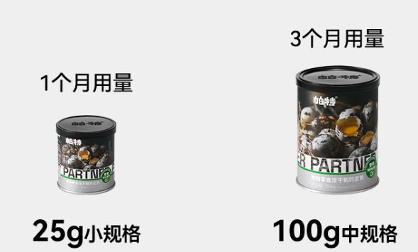 宠物犬零食冻干鹌鹑哪个品牌好？看帕特如何突出重围