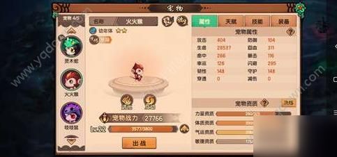 造梦无双手游宠物哪个好？宠物选择推荐[多图]