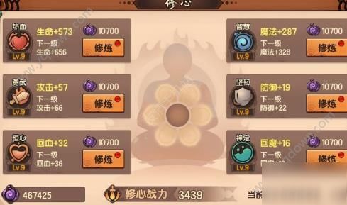 造梦无双手游宠物哪个好？宠物选择推荐[多图]