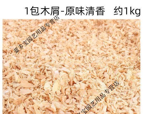 为什么仓鼠需要木屑作为床垫？（探讨仓鼠床垫选择的重要性及木屑的好处）