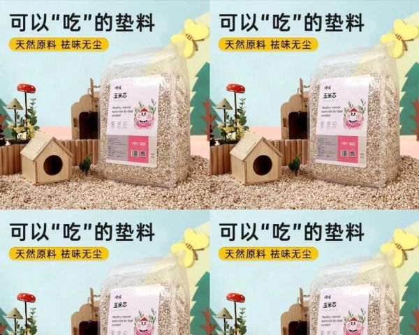 为什么仓鼠需要木屑作为床垫？（探讨仓鼠床垫选择的重要性及木屑的好处）