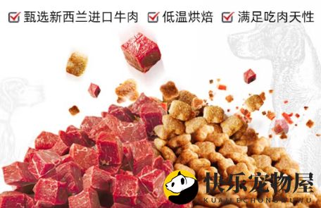 麦富迪牛肉螺旋藻狗粮品质揭秘