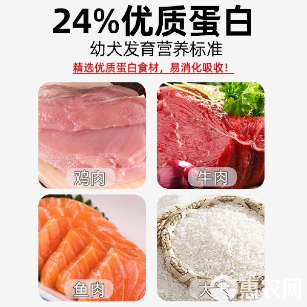 宠物饲料 狗粮肉松犬粮牛肉粒犬粮牛肉味犬粮厂家直销40斤散