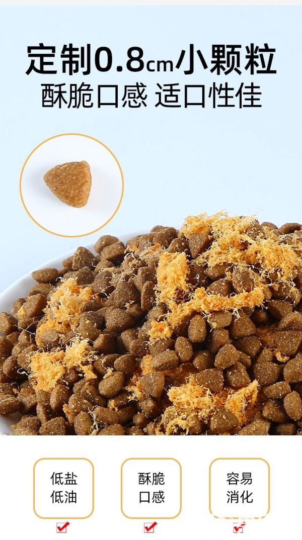 宠物饲料 狗粮肉松犬粮牛肉粒犬粮牛肉味犬粮厂家直销40斤散