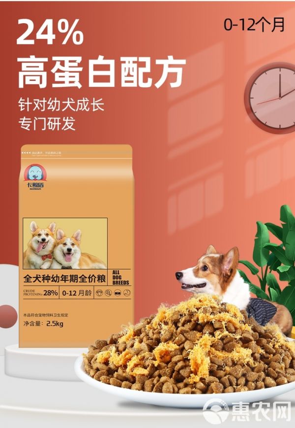 宠物饲料 狗粮肉松犬粮牛肉粒犬粮牛肉味犬粮厂家直销40斤散
