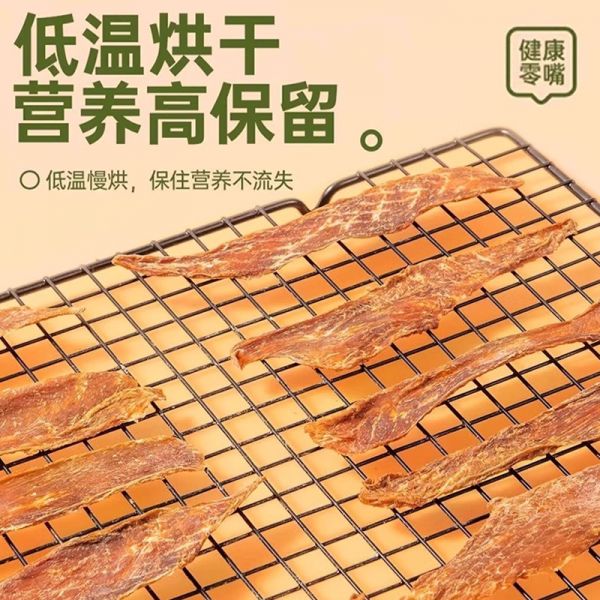 【rjm8.com狗狗用品36】宠物狗的狗粮要多少钱:风干鸭肉片狗狗宠物零食磨牙棒淡泪痕大中小型犬训练奖励清猫咪火962