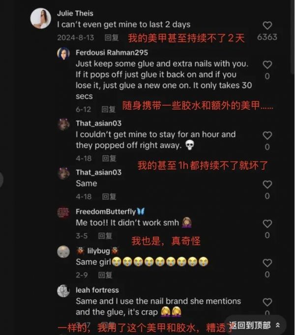 宠物“阿贝贝”风靡全网? 穿戴甲月销3W+霸榜亚马逊!