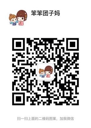自制米线,面粉过敏的宝宝可以吃哦〜宝宝辅食食谱的做法 步骤8