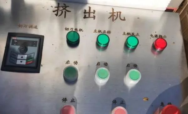 狗粮制作机器设备