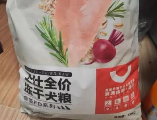 卫仕狗粮鸡肉蓝莓奶酪配方，柴犬柯基的营养之选