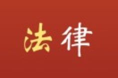 口头造黄谣会造成什么影响？