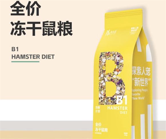 贝尔吉全价冻干鼠粮：为仓鼠健康成长保驾护航