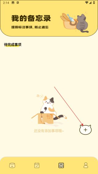 宠物派