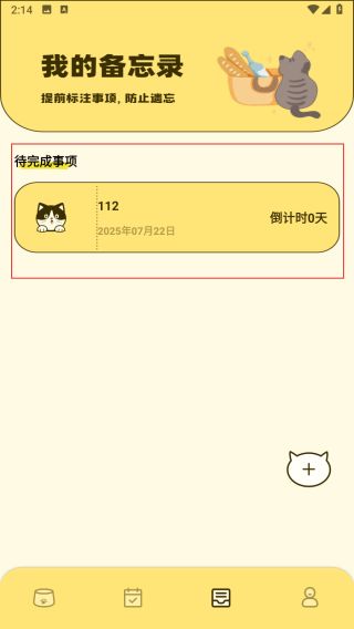 宠物派