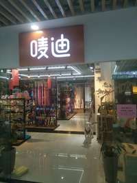 唛迪宠物