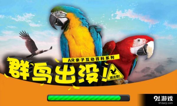 MY BIRD