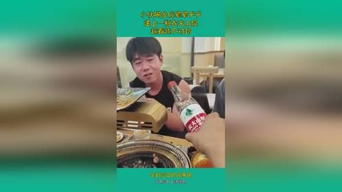 小伙喝多后晕晕乎乎，递上一瓶农夫山泉，越看越不对劲
